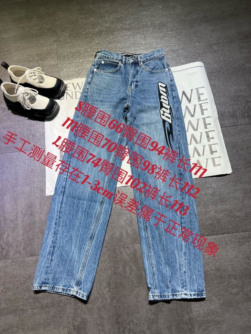 Balenciaga Jeans